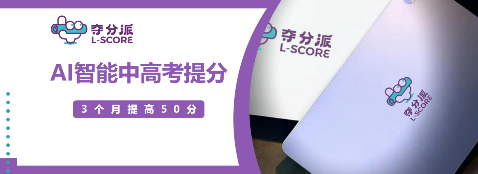 清大智汇（北京）教育科技有限公司